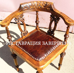 Завершена реставрация кресла конца XIX века.