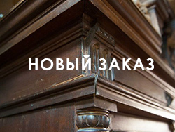Реставрация книжного шкафа 19 века