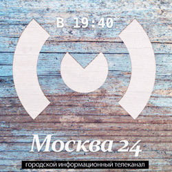 Реставрационная мастерская Виктора Морозова в эфире Москва24