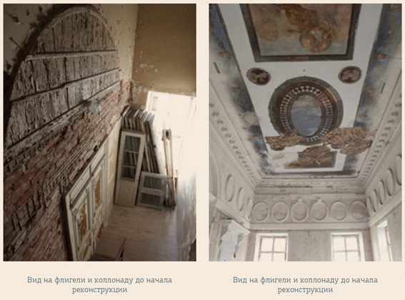 Усадьба «Знаменское-Раек» реставрация, восстановление, памятник архитектуры