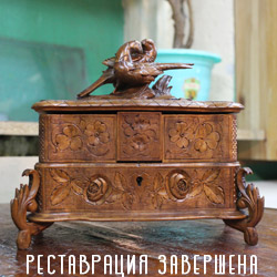 Завершена реставрация старинной шкатулки-бюро.