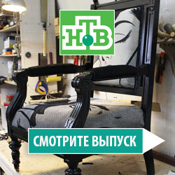 Отреставрировали кресло для передачи