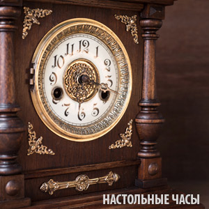 Настольные часы конца 19 века. До и После реставрации